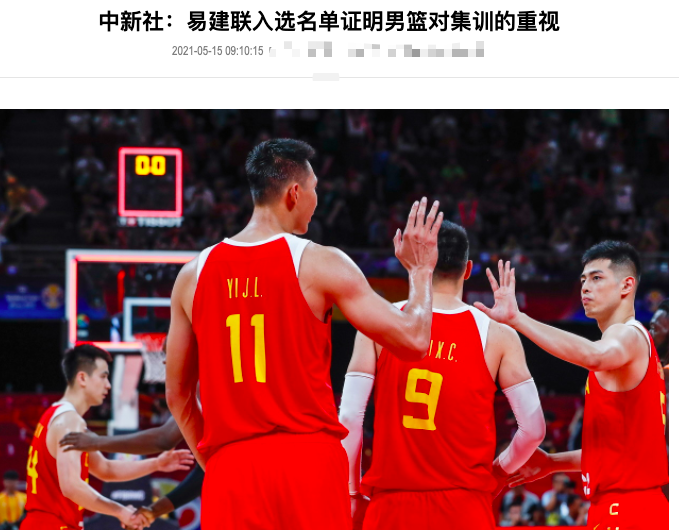  阿森纳铁卫重伤赛季报销  